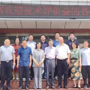中國土工合成材料工程協會對新甫塑機項目進行科技成果